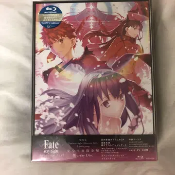 Fate/stay night [Heaven's Feel] Blu-ray