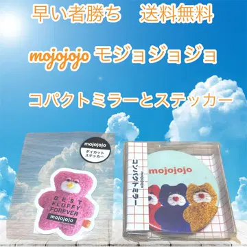 선착순 mojojojo 네이비 컷 거울과 스티커