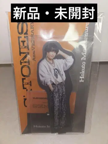 SixTONES 마츠무라 호쿠토 아크릴 스탠드 10주년