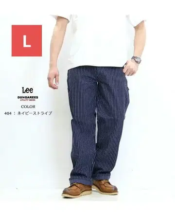 Lee 던가리즈 페인터 팬츠 LM7288 스트라이프
