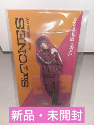 SixTONES 쿄모토 타이가 아크릴 스탠드 10주년