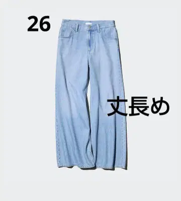 UNIQLO 드레이프 와이드 플레어 청바지 긴 길이 26 블루