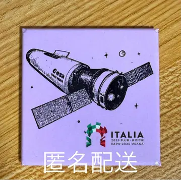 이탈리아 파빌리온 스페이스 라이더 마그넷 EXPO 2025 OSAKA