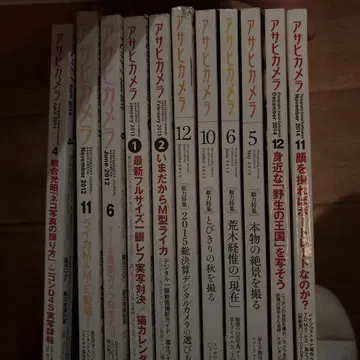 아사히카메라 백넘버 2012~2015 11권