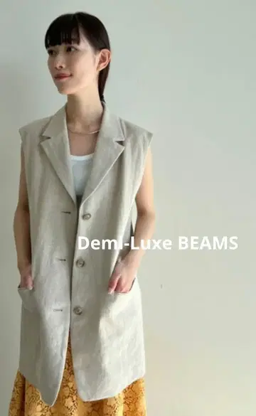 완판템 정가 3.2만 Demi-Luxe BEAMS 린넨 롱베스트 미색