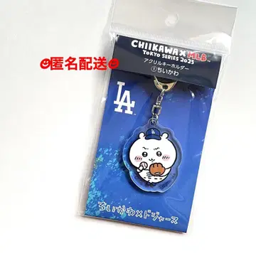 치이카와 (먼작귀) MLB TOKYO SERIES 아크릴 키링 다저스