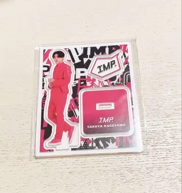IMP. 카게야마 타쿠야 아크릴 스탠드