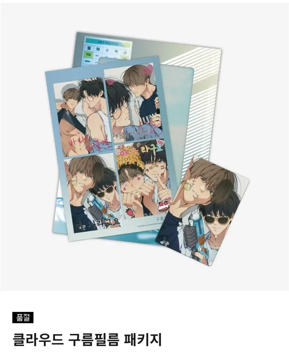 Cloud photocard Cloud package sealed wts