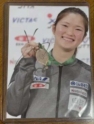 탁구 키하라 미유 친필 사인 사인 포함 사진