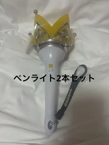 BIGBANG 10주년 응원봉 일본 응원봉 2개 세트