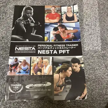 PERSONAL FITNESS TRAINER NESTA PFT