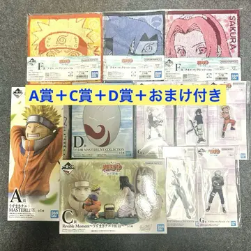 제일복권 NARUTO-나루토-나미노쿠니 편 A상 C상 D상 + 덤 세트