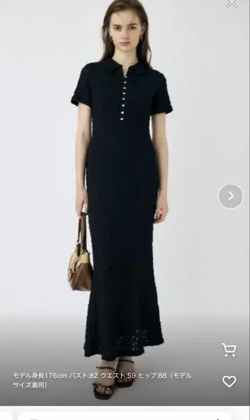새상품급 moussy 머메이드 레이스 드레스