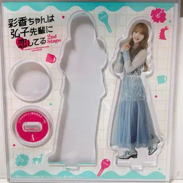 아야카는 히로코 선배를 좋아해 아야히로 아크릴 스탠드 아야카뿐 카토 시호