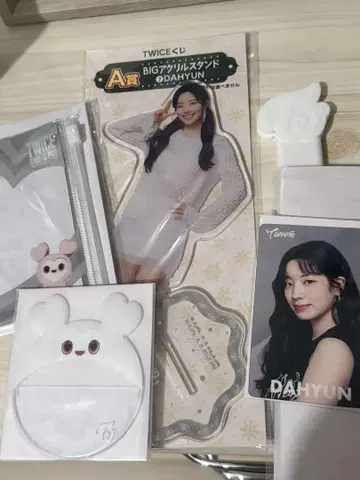 TWICE 다현 굿즈