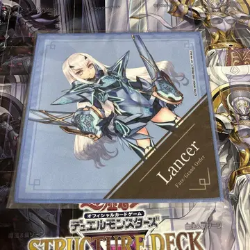 FGO 멜뤼진느 요정기사 랜슬롯 극세사 미니 타월 특전