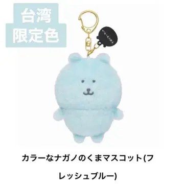 나가노 캐릭터 컬러 나가노의 곰 마스코트 프레쉬 블루 대만 한정판