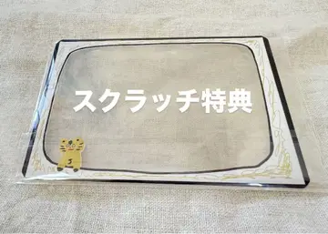 M!LK 야마나카 유타로의 모드한 세계 경질 카드