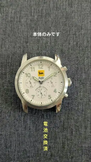 Agip 크로노그래프 시계 20ATM