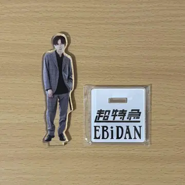 초특급 료가 후나츠 료가 아크릴 스탠드