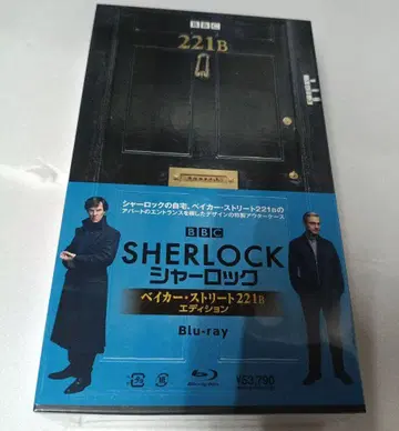 120 새상품 블루레이 SHERLOCK 셜록 베이커 스트릿 221B