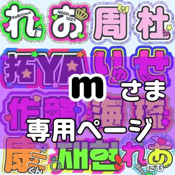 m님 부채 부채 글자 부채 부채 글자 글자 패널 오더 부채집 부채집