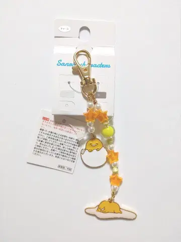 구데타마 백참 키링 참 미개봉