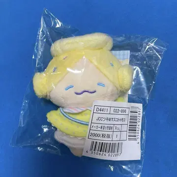 [ 미개봉 새상품 ] 제오참 마스코트 키링 모코