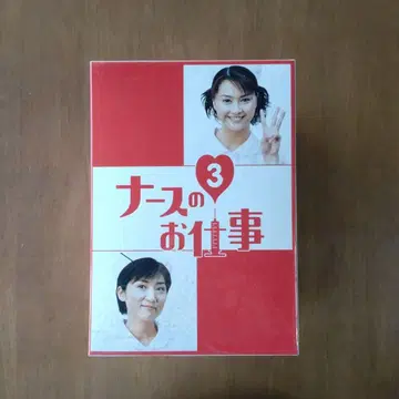 간호사의 업무 3 (1)~(4) <4장 세트>