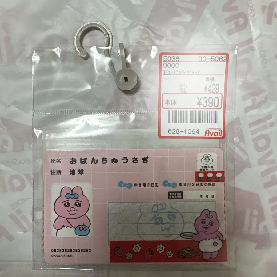 1번째 상품 이미지