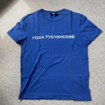 Gosha Rubchinskiy 15ss 로고T셔츠 키릴 문자