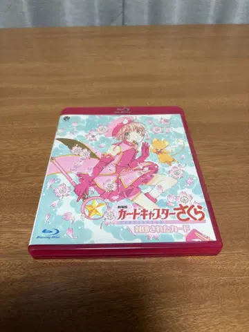[ 새상품급 ] 극장판 카드캡터 사쿠라 봉인된 카드 Blu-ray
