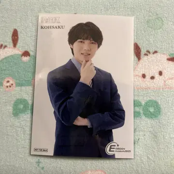 EBiDAN MUSEUM 입장 혜택 코이즈미 히카루