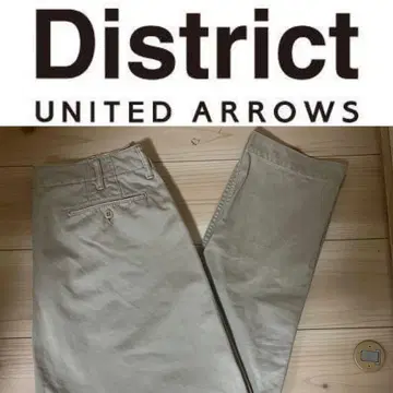 District 베이지 치노 팬츠