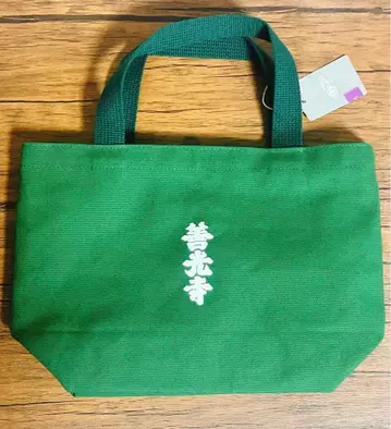 새상품! 빔즈 젠코지 토트백 BEAMS JAPAN 그린