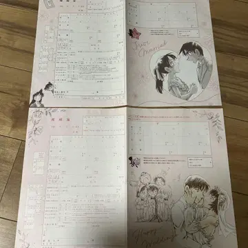 CanCam 명탐정 코난 혼인 신고서 세트