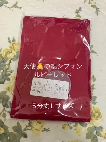 천사의 쉬폰 하이넥 긴팔 5부 (루비 레드) L