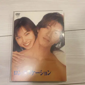 롱기원 DVD 전 4매 세트