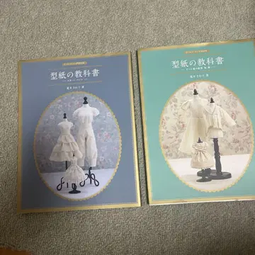 인형 잉그 Book 2권 세트