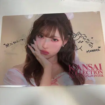 MINAMI 클리어 파일 칸코레