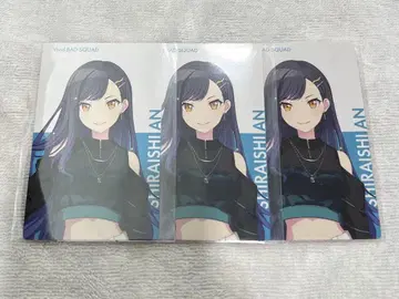 프로세카 시로이시 안 에피카 BNW