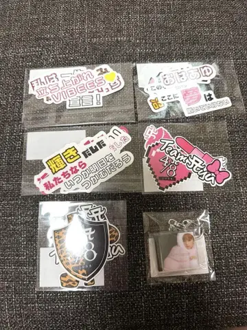 하마사키 아유미 CD 자켓 아크릴 키링 TA 오리지널 스티커 세트