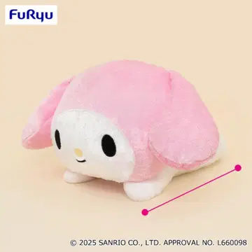 마이멜로디 초초 BIG 봉제 인형 엎드린 약 50cm