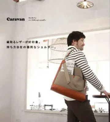 츠치야 가방 캐러밴 하드 바닥 숄더