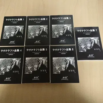 러브크래프트 전집 1~7 문고 7책