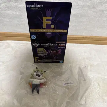 헌터헌터 제일복권 F상