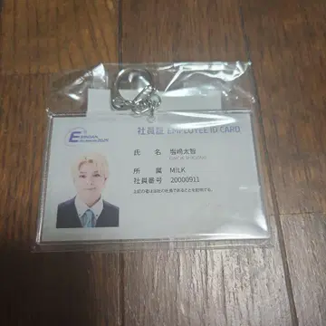 M!LK 시오자키 타이치 EBiDAN museum 사원증
