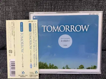혼성 합창집 투모로우 5장 세트 CD