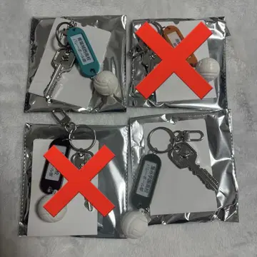하이큐 열쇠 참