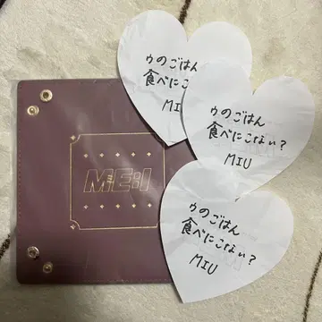 ME:I 액세서리 트레이